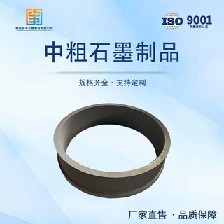 厂家中粗颗粒石墨模具 金属铸锭热压成型石墨模具非标尺寸按需定