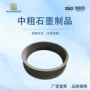 成型热压尺寸金属模具