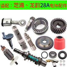�m��֥�������N�����ȫ 28A��N�D�Ӛ�ׂ��X�_���U����̼ˢ