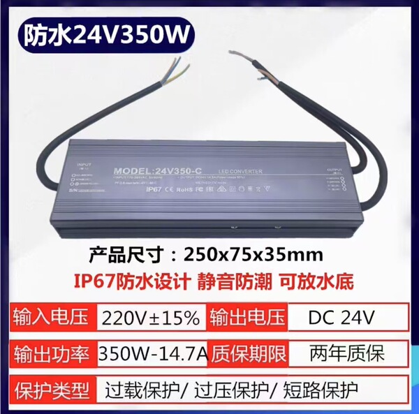 Waterproof LED switch key