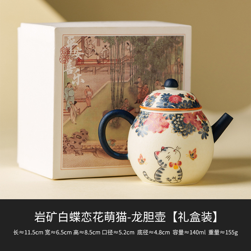 Taza de té de cerámica blanca de mineral de roca mariposa amor de flores gatos taza maestro taza personal especial kung fu juego de té