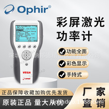 Ophir�ֳ�ʽ���⹦��Ӌvega�߾��ȱ��^��������Ӌ������̽�^�x��