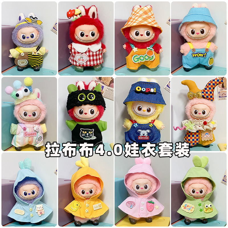 Solo ropa para ropa de 4 generaciones de ropa de bebé Labubu mini muñeca trajes de vestuario conjunto de fondo de corazón contraseña