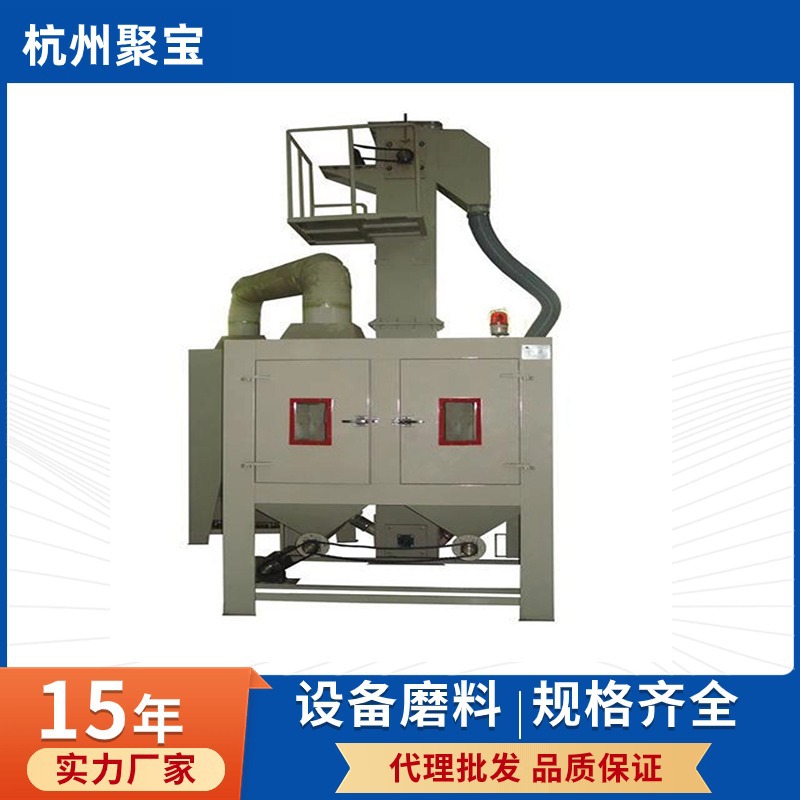 自动喷砂 厂家直销除锈用钢丸塑料翻新小型真空干式清理机设备