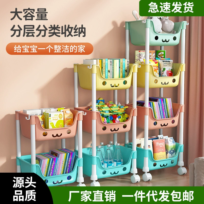 Cartoon toy, storage system, plastic bookshelf for students, cart, style