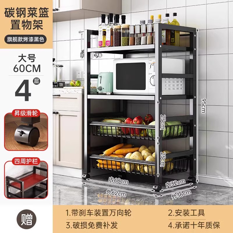 Estante de almacenamiento de cocina Estante de almacenamiento de vegetales domésticos multicapa Estante de almacenamiento de artículos múltiples multifuncionales Estante de almacenamiento de bocadillos contra la pared