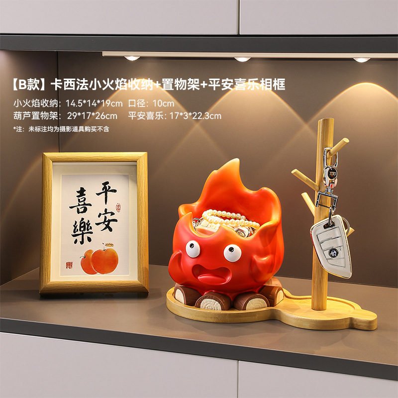 卡西法火焰创意可爱玄关入户钥匙收纳托盘家居桌面摆件树脂工艺品|undefined