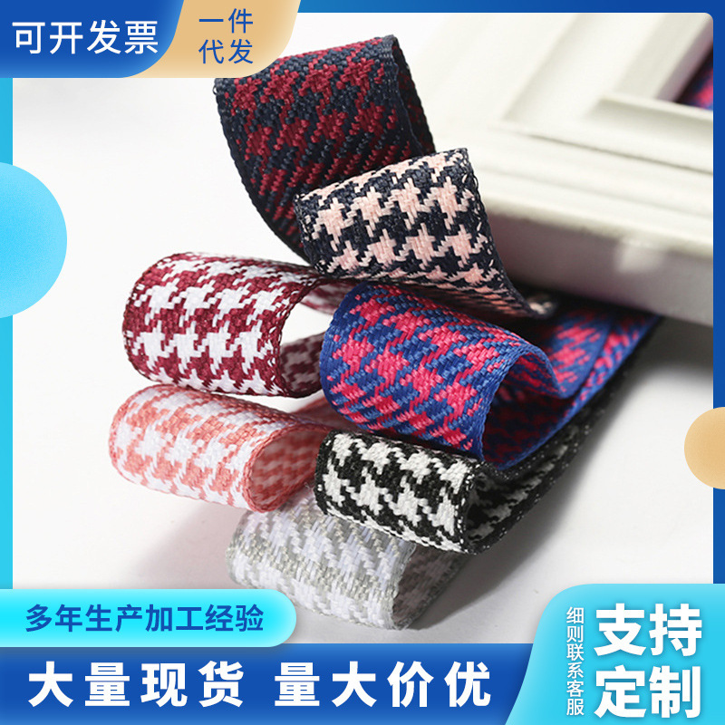 Houndstooth Plaid Cotton and Linen Plaid Ribbon Hair Accessories DIY Material Contrast Linen Plaid Woven Jewelry Raw Materials Houndstooth Plaid Cotton and Linen Plaid Ribbon Hair Accessories DIY Material Contrast Linen Plaid Woven Jewelry Raw Materials