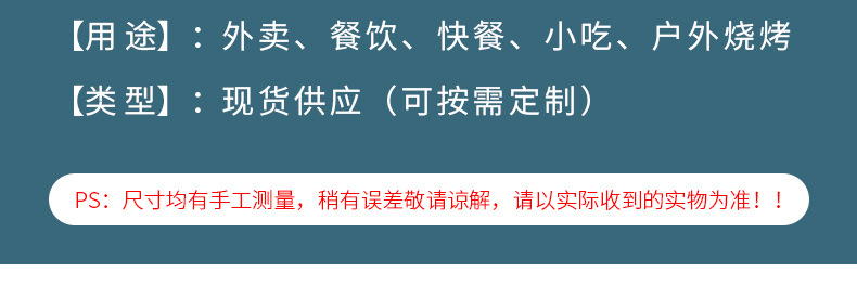 语蕊第2版详情页-餐盒-蒋瑜璠_07