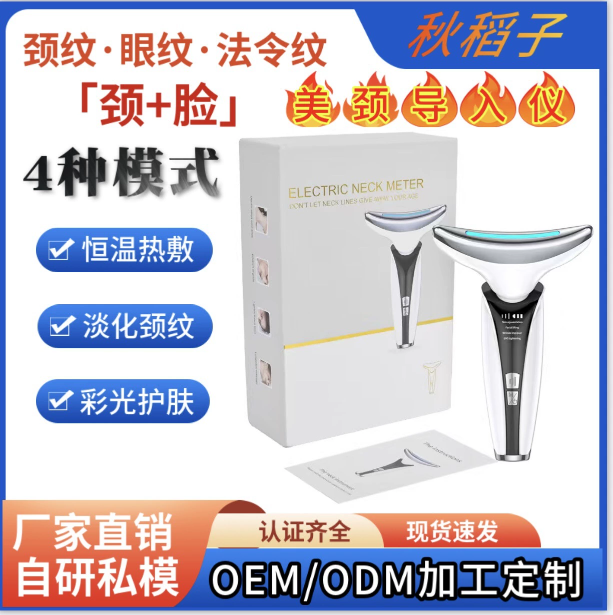 Красота инструмент лицо шеи уход за шеей массаж лифтинг и затяжка импортный инструмент красоты шеи инструмент удаления шеи Инструмент французский узор