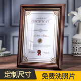 Почетная грамота, Сертификат авторизации, Комплект защиты бизнес-лицензии, Монтажная рамка дисплея, Фоторамка формата А3А4, Рамка для фотографий