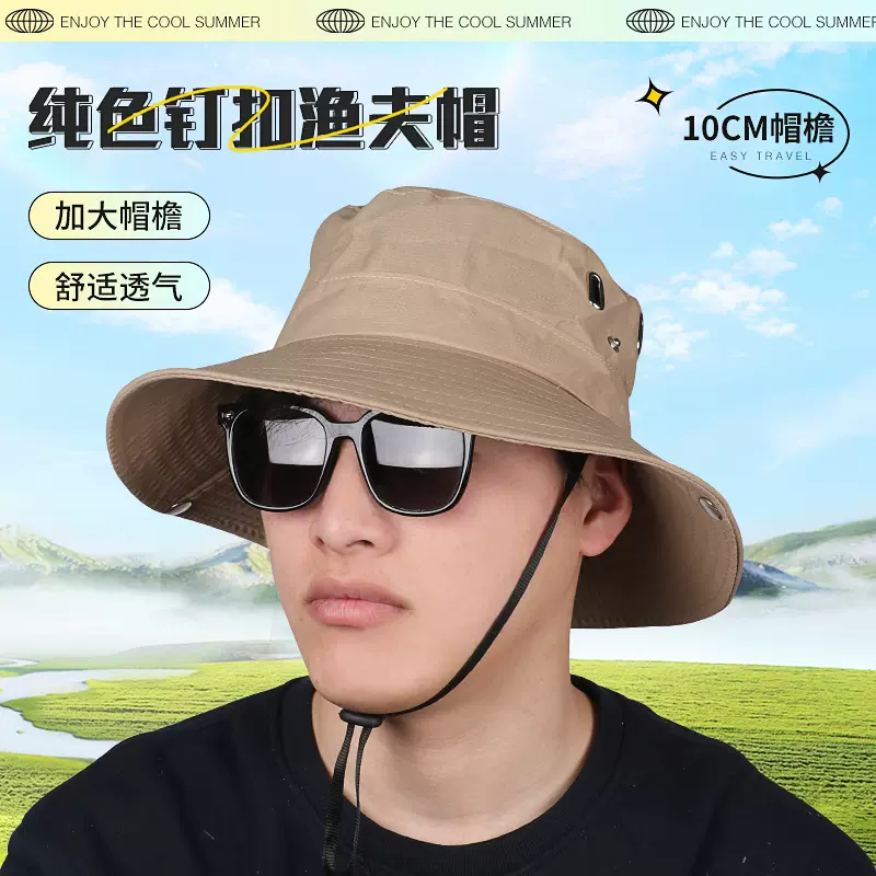 山系露营抽绳渔夫帽子太阳遮阳徒步防晒户外登山钓鱼帽西部牛仔帽