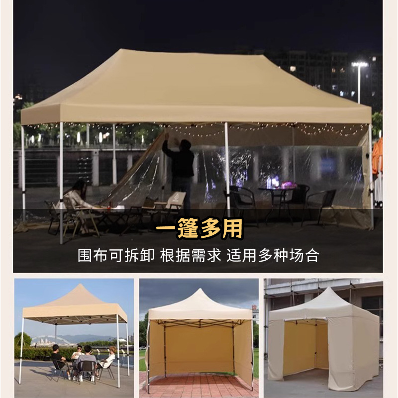 Carpas de cuatro esquinas, puestos en el mercado nocturno, paño de lluvia transparente de color caqui, estilo de cremallera gruesa para exteriores, recinto a prueba de lluvia de invierno