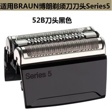 �m��Braun����52B52S����ʽ늄���횵����^���W��Ƭ�WƬ��Q���