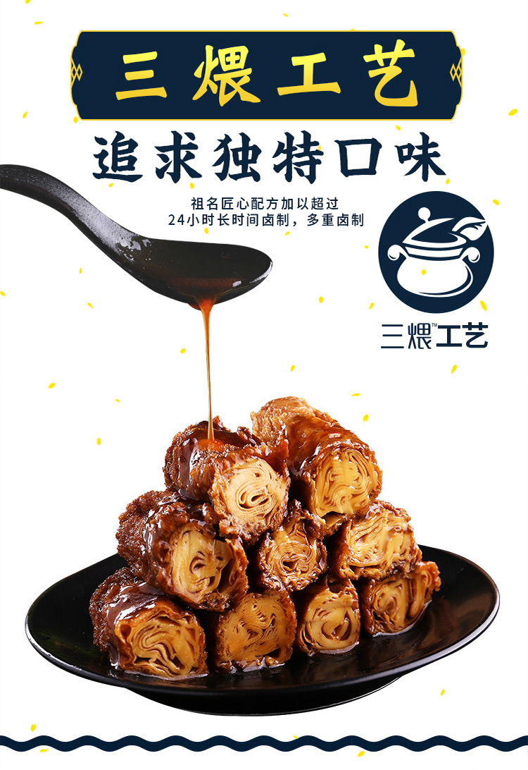 祖名香逗卷豆干小包装豆制品豆腐干麻辣香辣素肉豆腐卷休闲零食品-阿里巴巴