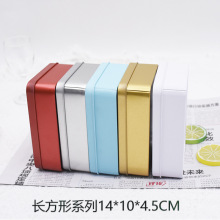 金属盒140马口铁盒大号长方形卡片盒马口铁收纳包装礼品喜糖铁盒