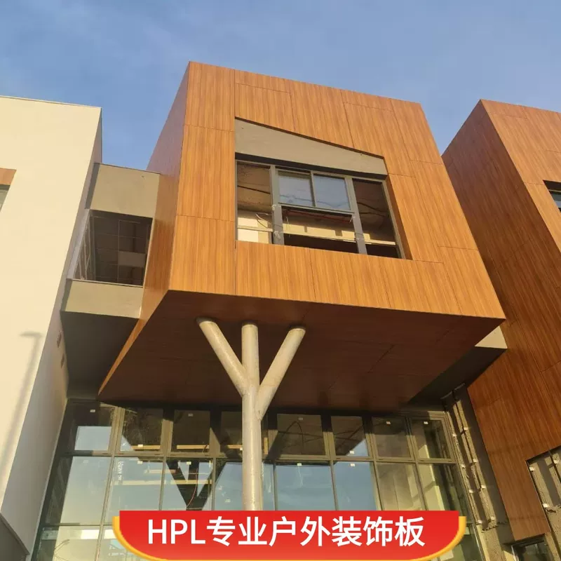 Изготовленная на заказ композитная декоративная доска HPL с защитой от укусов, устойчивая к ультрафиолетовому излучению, для наружных стен - Прочная и стильная