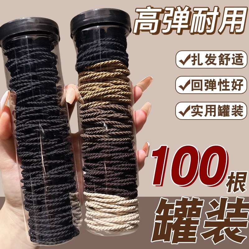 Bandas de goma de cola de caballo de alta altura, anillo de cabello de alta elasticidad, cuerda de cabello duradera, 2025 nueva cuerda de cabeza de temperamento simple