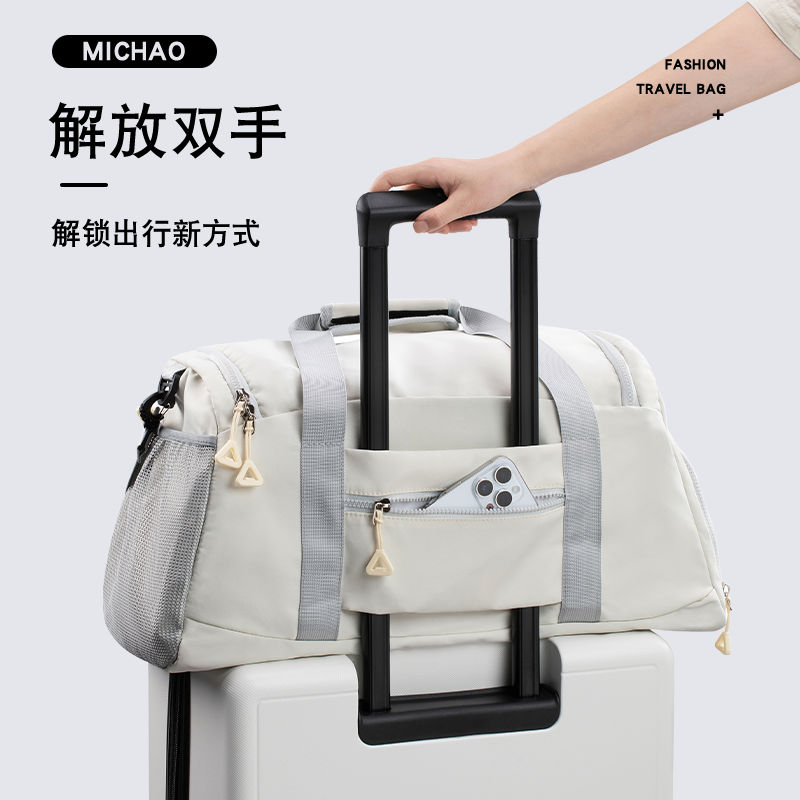 Large-capacity portable travel bag for women, lightweight, suitable for boarding, student short-trip travel, waterproof storage luggage with additional pockets, fitness