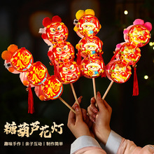 2026���괺��Ԫ���R���Ǻ��J���\�ֹ�diy���ϰ���ͯ�����Ǻ��J��