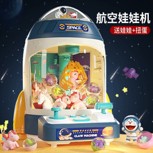 网红迷你抓娃娃机儿童玩具小型夹公仔机扭蛋投币式电动家用娃娃机