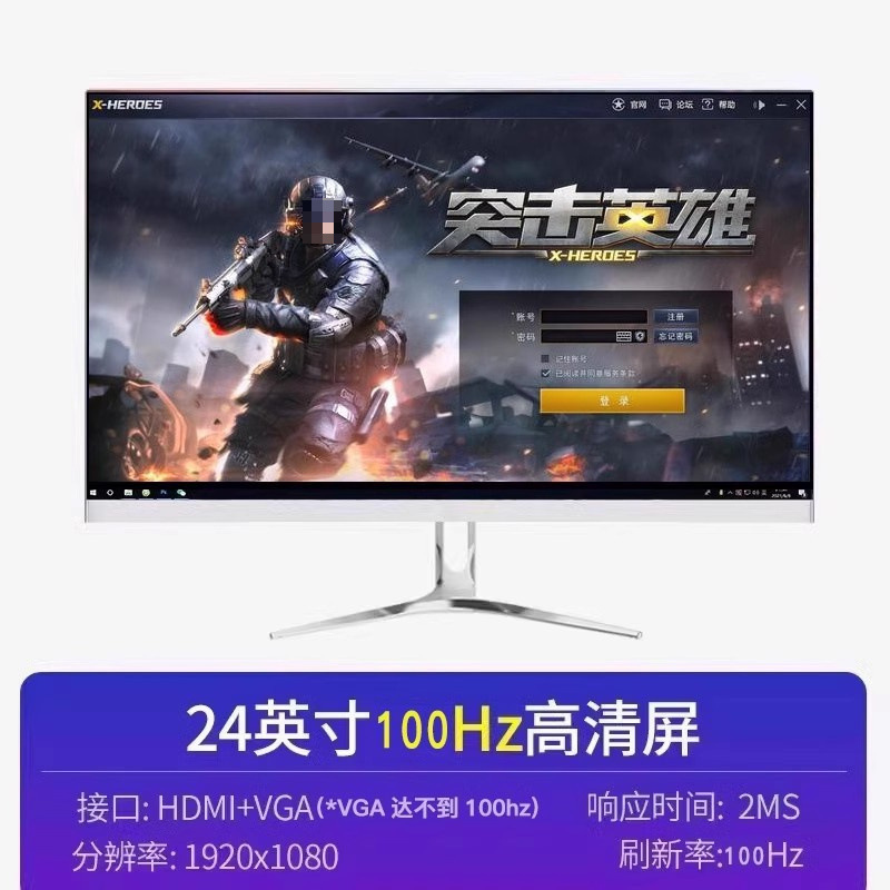 24英寸显示器2k直面22高清无边框27寸台式电脑监控144hz屏幕面ips|undefined