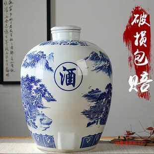 Blue and White Porcelain Jingdezhen Ceramic Wine Jar Household Sealed Wine Bottle Cellar Wine Jar 10 Pounds 25kg Empty Wine Jar