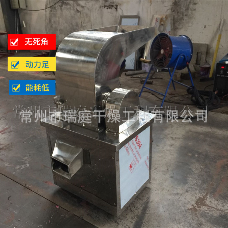 粗粉碎机 块状粗碎机 团聚物料破碎机 免费试料 厂家直供