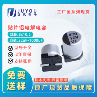 ���l50V100UF�NƬ�X늽���� 8*10.5 22UF/33UF/47UF/220uF�����