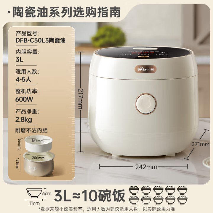 3L DFB-C30L3 화이트 라이너