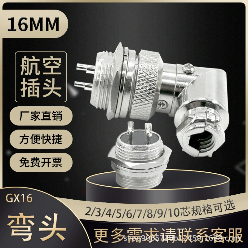 Переходника соединителя ядра локтя 2-10 гнезда ГС16 штепсельной вилки авиации электрический соединитель прямоугольного электронный