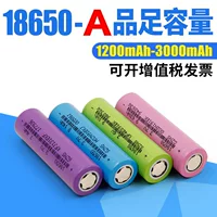 18650 аккумулятор DMC литиевый 2600 мАч, 3.7 В, элемент высокой мощности 5C