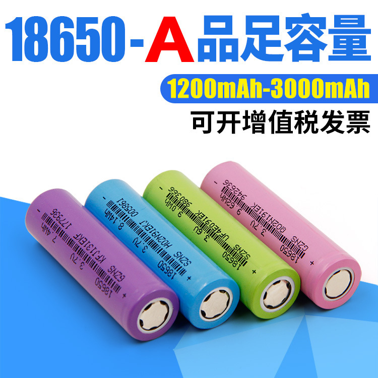 18650 Lithium Battery Dongci 2600Mah Power 5C Rechargeable Large Capacity 3.7V Lithium Battery Photovoltaic Energy Storage Customization 18650 Lithium Battery Dongci 2600Mah Power 5C Rechargeable Large Capacity 3.7V Lithium Battery Photovoltaic Energy Storage Customization