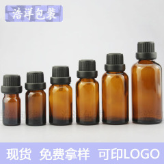 5ml-50ml茶色の大きいカバーの精油の瓶の盗難防止の蓋のガラス瓶の光を避ける瓶の精油の分注の瓶は型を作ります。