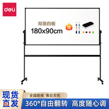 ����7884�p��H��֧���������D�װ�չʾ��̌W���h���԰�180*90cm