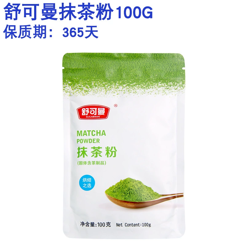 Schukeman Matcha порошок 100 г Торт Мороженое выпечки ингредиенты выпечки материалы съедобный порошок зеленого чая