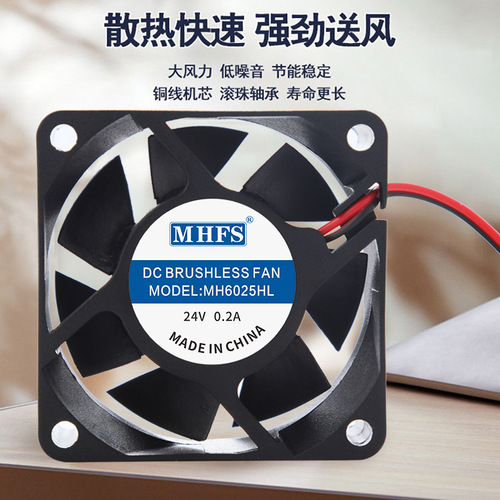 DC6025 cooling fan 60*60 high-speed DC fan 6cm silent fan heater radiator fan