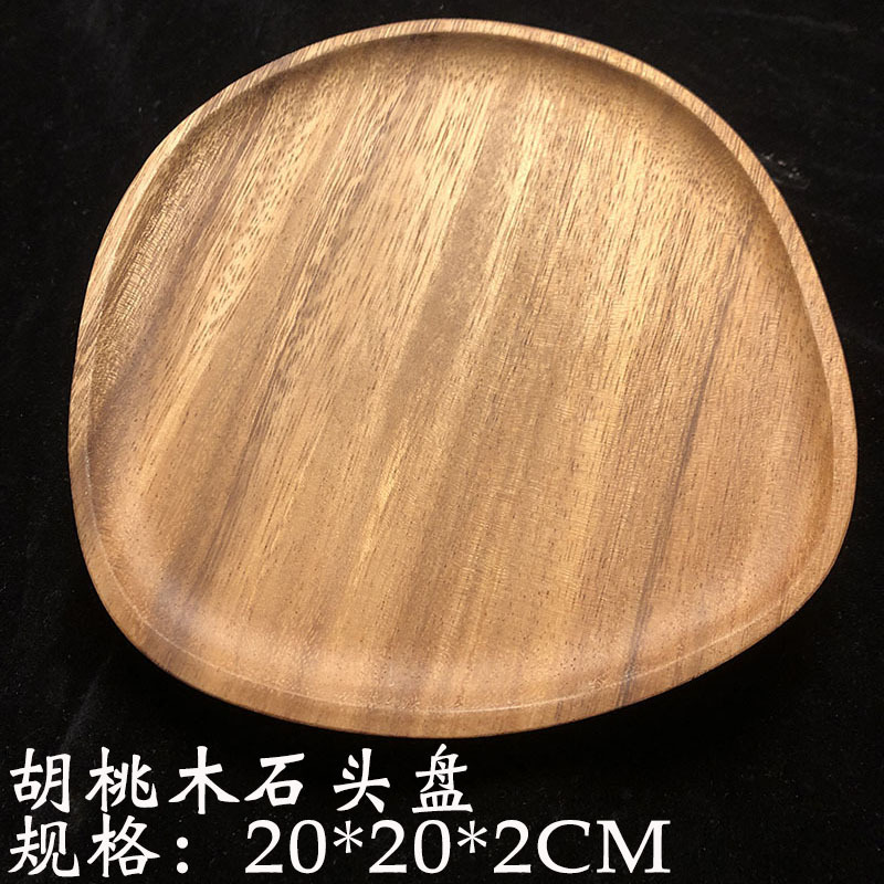 日式胡桃木托盘碟子点心盘长方形木质相思木实木果盘干泡台茶盘|undefined