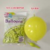 Christmas balloon, decorations, layout, evening dress, 10inch, wholesale