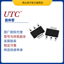 2SD1624G-S-AB3-R SOT-89 UTC友顺 稳压管理电源芯片 UTC晶体管