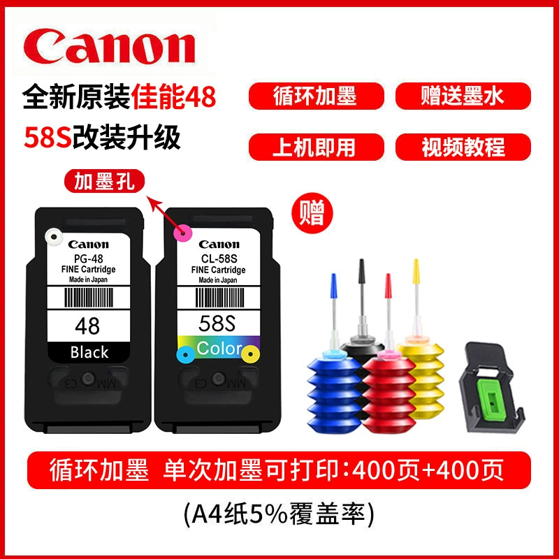Genuine cartridge, printer, E478, E3480, E408, E488