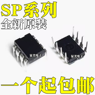 SP4740ȫ��ԭ�bSP481EEP SP485CS SP485REP SP5618P SP5628P DIP8