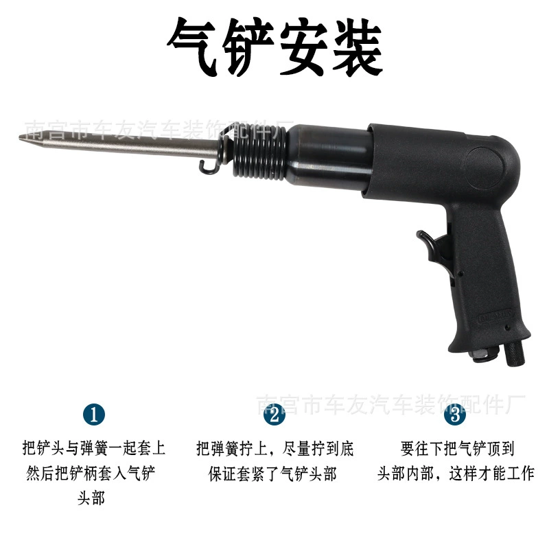 Пневматическая Лопата пневматическое лезвие воздуха выбрать пневматический молот воздуха выбрать паровой Многофункциональный удар воздуха Лопата тормозных колодок Машина ржавчины шлака прочность