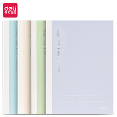 得力FA540-1縫線本韓國小清新筆記本中小學生記事本課堂筆記本