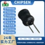 功率工业滤波直插电感