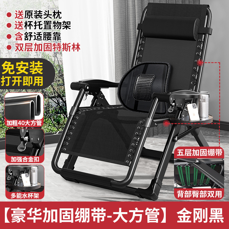 午憩宝叠躺椅午休两用老人午睡靠背椅便携家用阳台休闲懒人椅子|undefined