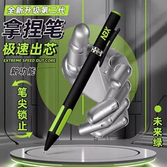 NBXはペンを持って二世代にアップグレードして、速乾中性ペンのアイデアを解凍します。