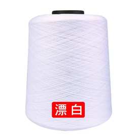 涤纶纱150/48低弹丝