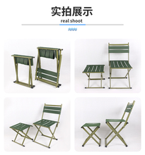 折叠椅子折叠凳子小马扎折叠便携户外钓鱼椅小板凳家用小凳子之满