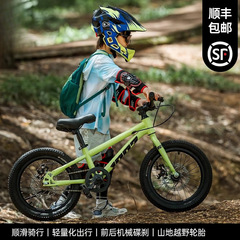 新款儿童自行车男孩女孩3-4-6-8-10-12岁中大童学生山地单车囿及